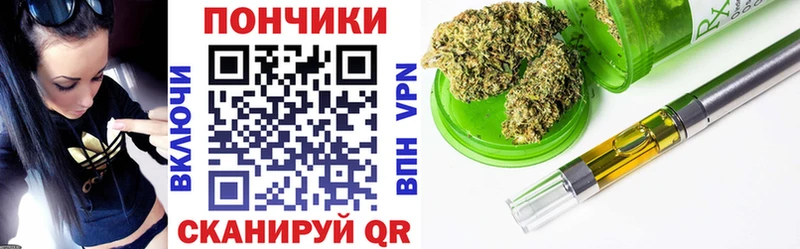 Купить наркотики цена Минусинск Амфетамин  Меф  Гашиш  Канабис  APVP 