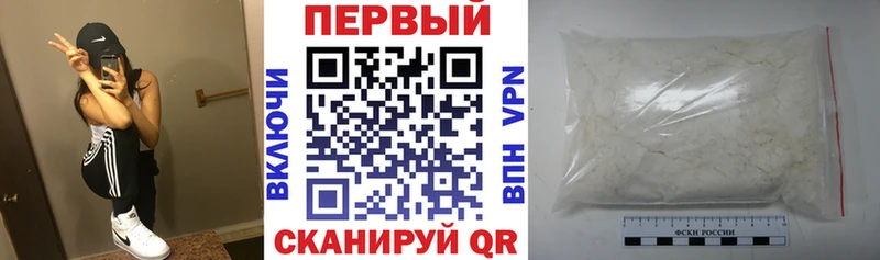 Amphetamine Розовый Минусинск