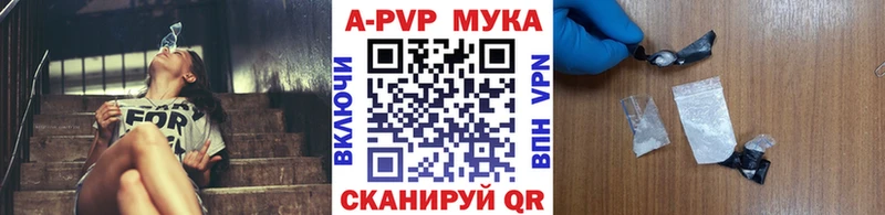 APVP СК Минусинск