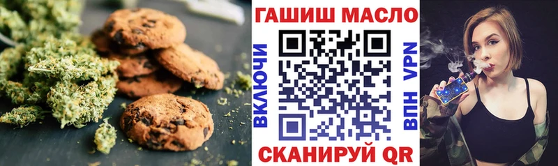 Canna-Cookies конопля  OMG tor  Минусинск 