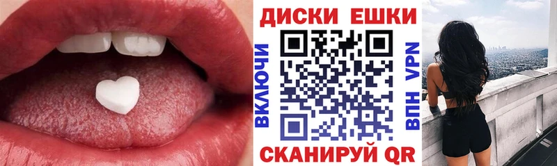 цены наркотик Минусинск Ecstasy Cube