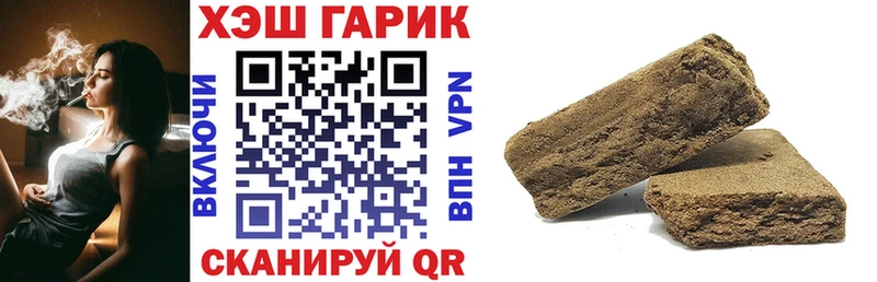 ГАШ гашик  Минусинск 
