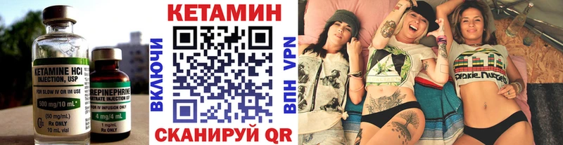 mega ТОР  наркотики  Минусинск  Кетамин VHQ 