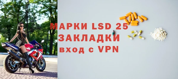 герыч Армянск