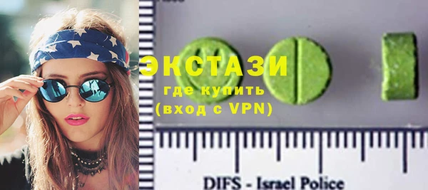 шишки Аркадак