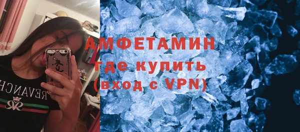 герыч Армянск