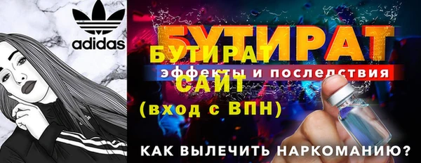 не бодяженный Арсеньев