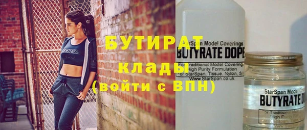 не бодяженный Арсеньев