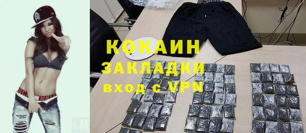 герыч Армянск