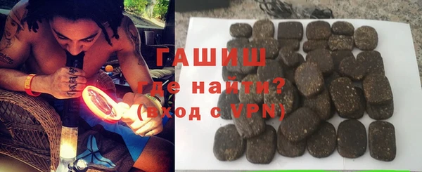 герыч Армянск