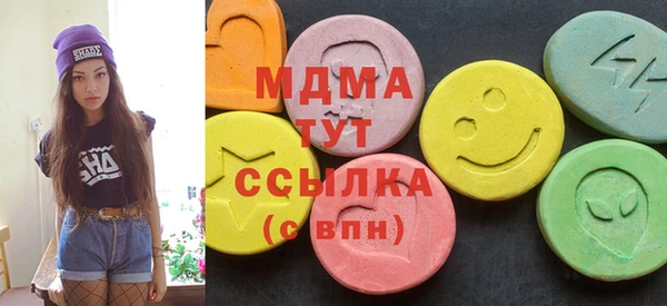 герыч Армянск