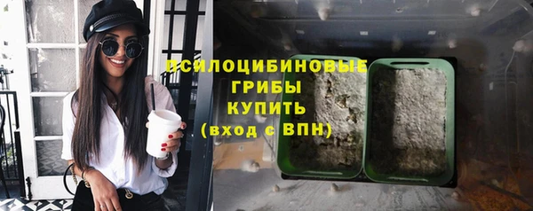 герыч Армянск