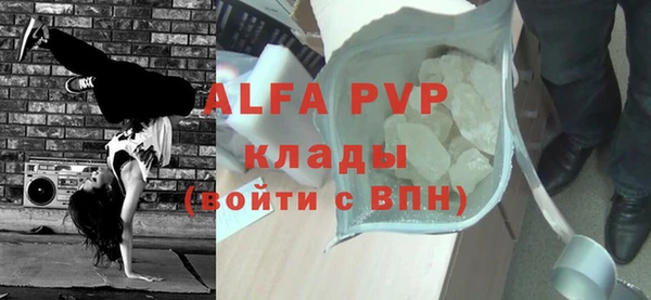 герыч Армянск