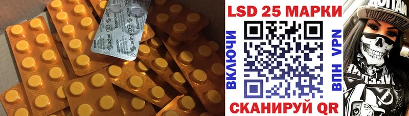 LSD-25 экстази ecstasy  Минусинск 