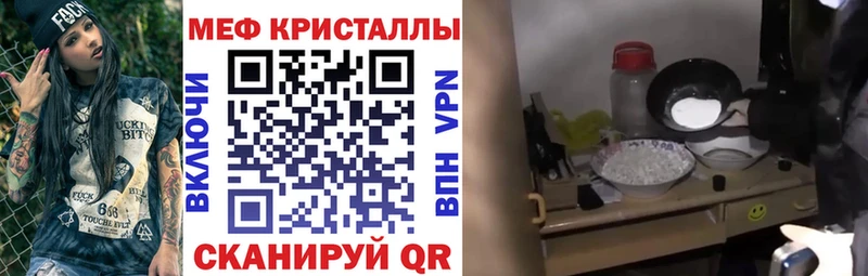 цены наркотик  Минусинск  МЕФ мяу мяу 