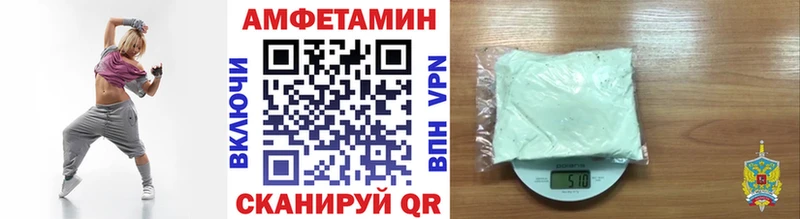 МЕТАМФЕТАМИН витя  купить закладку  Минусинск 